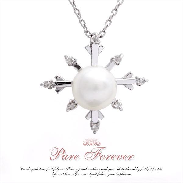 ネックレス Ｋ１０ホワイトゴールド Pure Forever 天然ダイヤモンドパールネックレス
