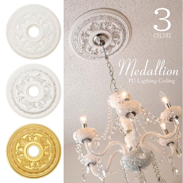 電飾 インテリア 店舗装飾 天井装飾 メダリオン 87433 : little mama