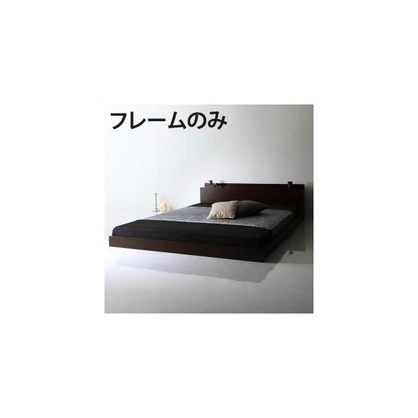 棚・コンセント付きフロアベッド ベッドフレームのみ シングル