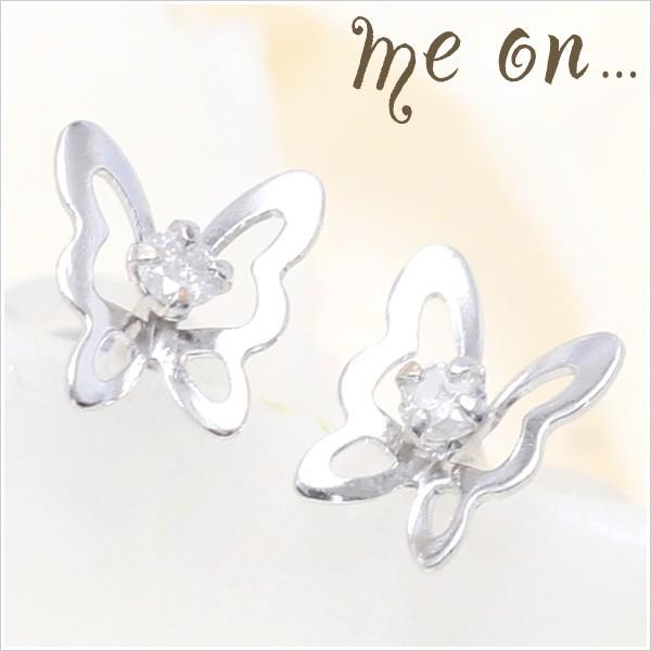 ピアス me on... K14ホワイトゴールド 天然ダイヤモンド バタフライ 