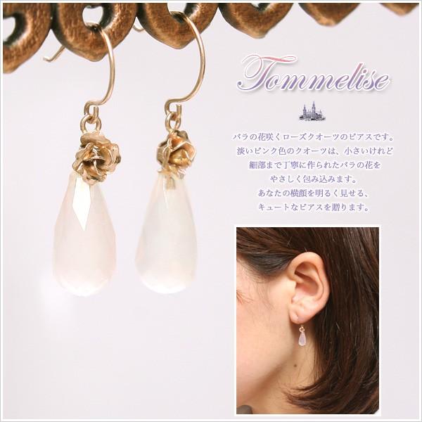 ピアス Tommelise K10ピンクゴールド ローズクォーツドロップ×イングリッシュローズモチーフフックピアス m5388