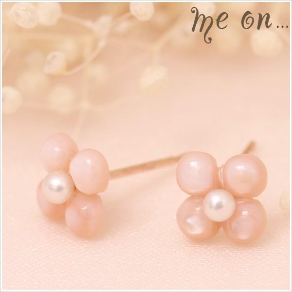 ピアス me on... K10ピンクゴールド 花モチーフピアス ピンクシェル 