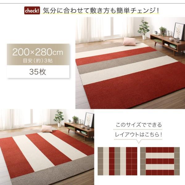 0 280cmタイプ 35枚入り 多機能 タイルカーペット アメリカン お好きなレイアウトがそのまま買えます カーペット ラグ マット 多機能 Luk It おしゃれな雑貨 ズレにくい 家具通販店 保証書付