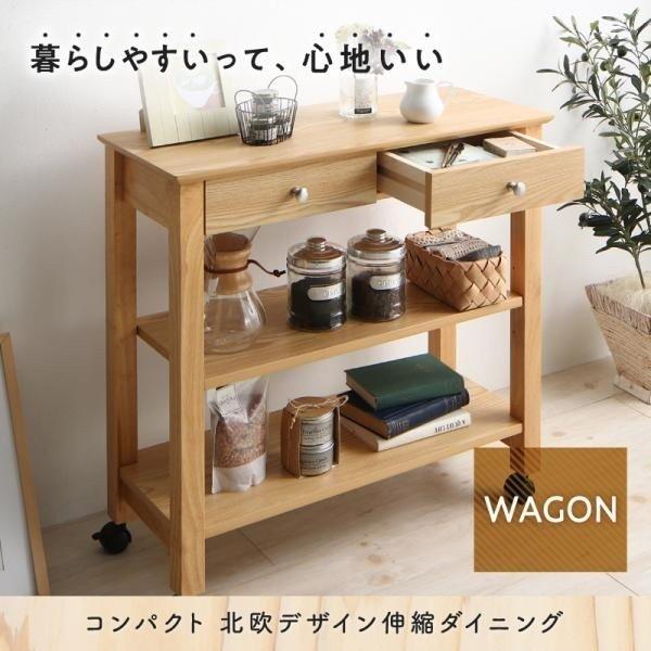 キッチンワゴン 幅75 奥行30 高さ73cm おしゃれな雑貨 家具通販店 Luk It 通販 Yahoo ショッピング