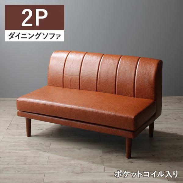 ポケットコイル ソファー - 椅子・チェアの人気商品・通販・価格比較 