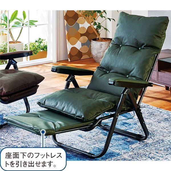 レバー式 リクライニングチェア フットレスト付き 椅子 イス 座椅子