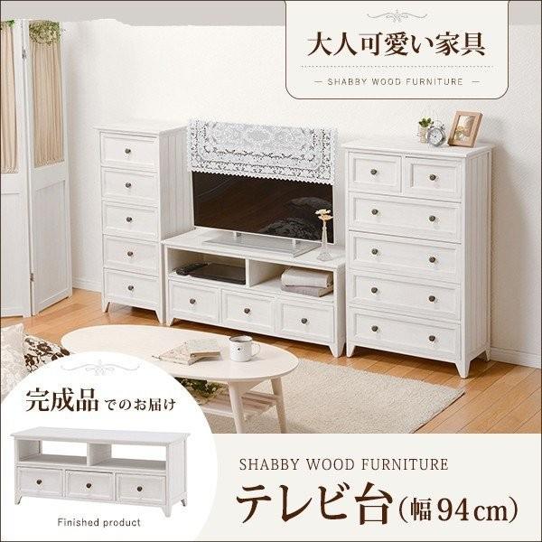 テレビ台 ロータイプ シャビーシック 幅94 奥行34 高さ40cm 型 32型対応 完成品 ホワイト アンティーク塗装 Luh おしゃれな雑貨 家具通販店 Luk It 通販 Yahoo ショッピング