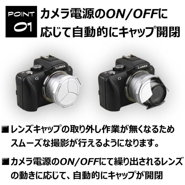 Jjc Lumix G Vario 12 32mm 3 5 5 6 専用オートレンズキャップ Alc P1232 シルバー Buyee Buyee Japanese Proxy Service Buy From Japan Bot Online