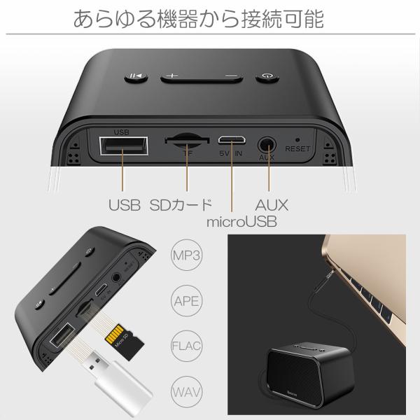 スピーカー ワイヤレス Bluetooth スピーカー Iphone 重低音 ポータブル ブルートゥース 車 スマホ 10時間連続再生 Enock Baseus Buyee Buyee 提供一站式最全面最專業現地yahoo Japan拍賣代bid代拍代購服務 Bot Online