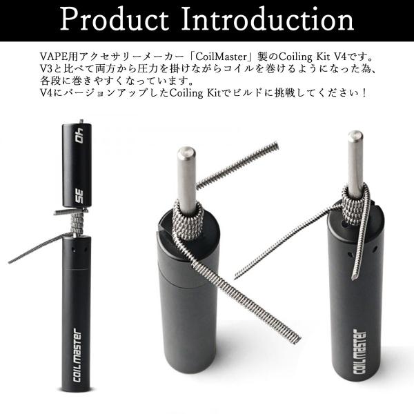 Coil Master Coiling Kit V4 ビルド ツールキット ケース付 Vape 電子タバコ Buyee Buyee 提供一站式最全面最專業現地yahoo Japan拍賣代bid代拍代購服務 Bot Online