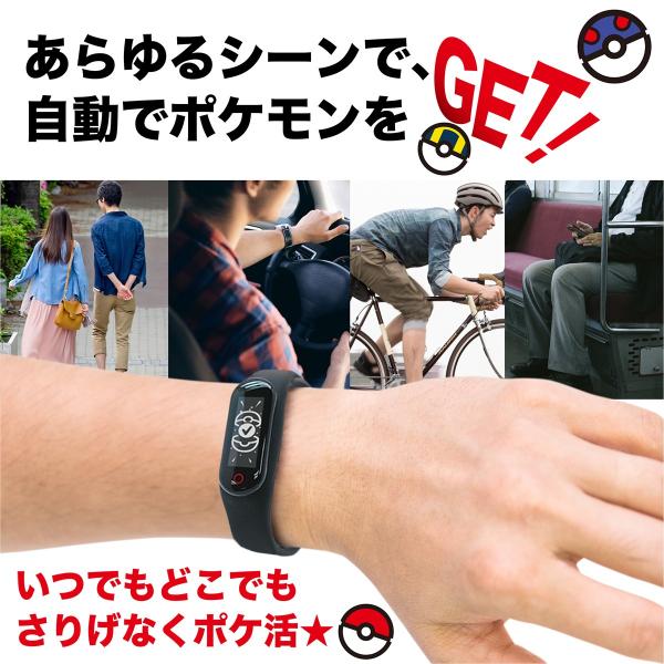 贈物 K Digitalポケモンgo ポケットオートキャッチ 全自動 Pocket Auto Catch Go Tcha Classic Pokemon Go Plus 90日間保証付 Sharmerartist Com