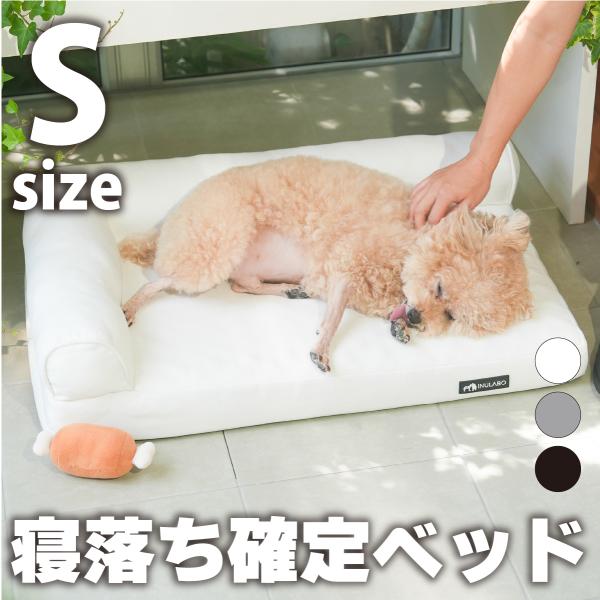 超快適。極上の寝落ち確定ベッド。INULABO寝落ち確定ベッドは、愛犬が朝までぐっすり眠れるよう開発された通年使用可能なペットベッドです。プロファイル低反発ウレタンを採用し、沈み込みすぎず、反発しすぎない絶妙なクッション性で、体圧を分散。寝...