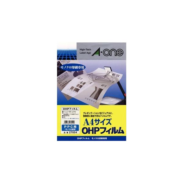 エーワン A-ONE 27054 OHPフィルム PPC(コピー)用 A4 ノーカット ◆入数:20枚 ◆シートサイズ:A4判 (210×297mm) ◆一片サイズ:210mm×297mm ◆面付:1面 1列×1段 ◆厚み:0.10mm ◆...