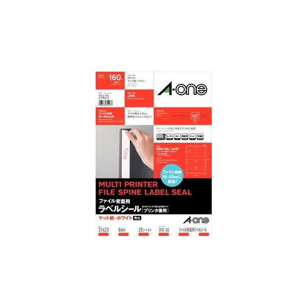 エーワン 31423 ファイル背面用ラベルシール A4 8面 20シート : 雑貨