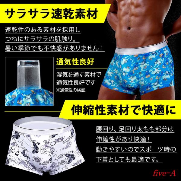 ボクサーパンツ メンズ セット ローライズ ボクサーブリーフ メンズ