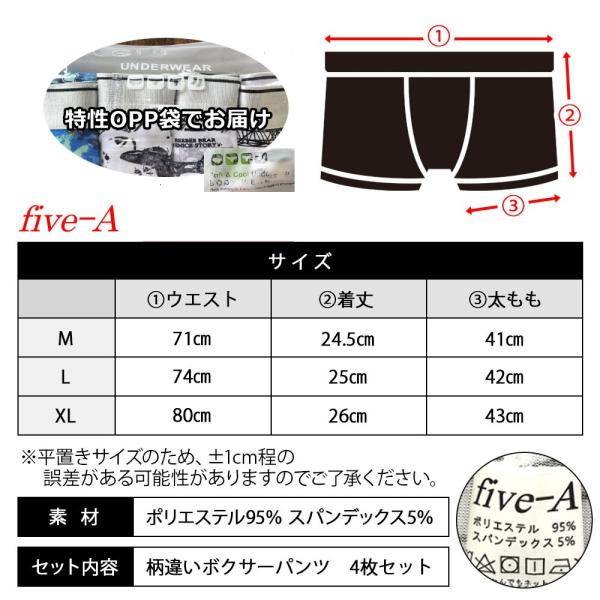 アメリカ購入品　  ボクサーブリーフ セット Amazon | [ジュエル] ボクサーパンツ メンズ ボクサー ブリーフ