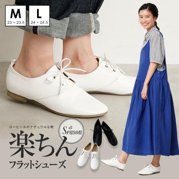 レースアップシューズ ホワイト 白 ブラック 黒 レディース 革靴 23cm 23 5cm 24cm 24 5cm 春夏秋冬 シンプル 宅配便配送 33 0001 Entree アントレ 通販 Yahoo ショッピング