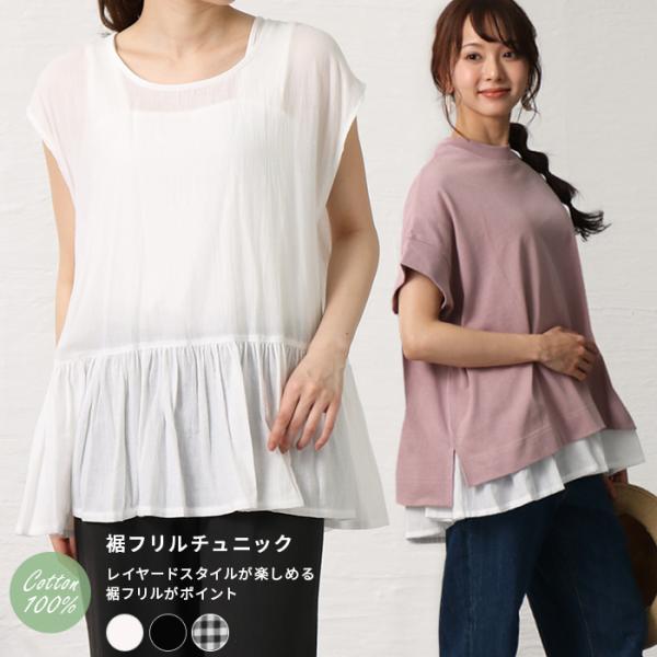 zakka-naturie_56-6062