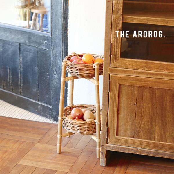 THE AROROG ジ アラログ ボウル 2段(収納バスケット ラック ラタン 籐