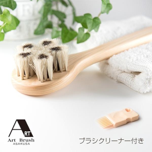 お気に入り】 クリスタルボディブラシ ふつう│お風呂用品 バスグッズ ボディブラシ ハンズオリジナル ボディブラシ クリア ふつう│お風呂用品・バスグッズ ボディブラシ ハンズ