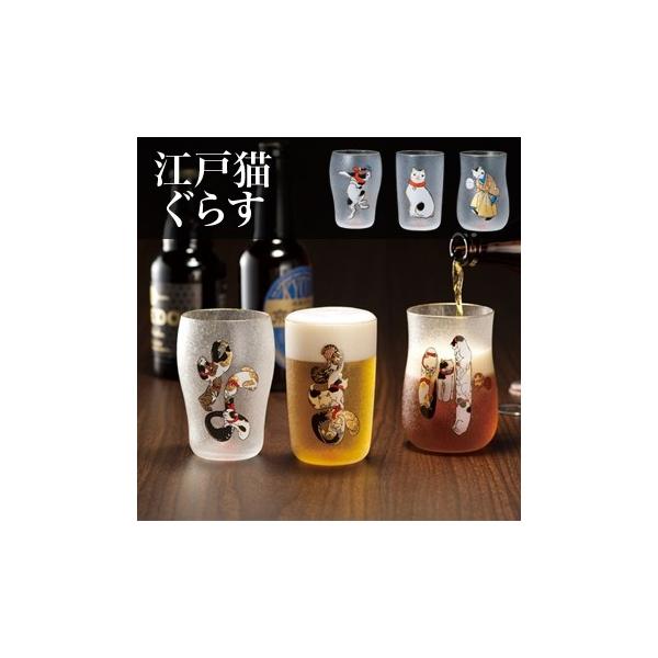 江戸猫ぐらす クラフトビアセット ビアグラス セット ビールグラス 父の日のプレゼントに人気 ギフト対応無料 Buyee Buyee บร การต วกลางจากญ ป น ซ อจากประเทศญ ป น