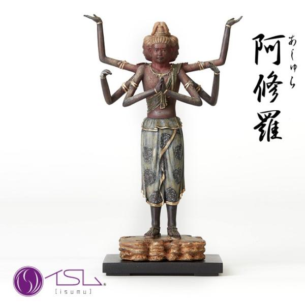 イスム 阿修羅 TanaCOCORO[掌] 置物 細密細工 仏像 仏教美術 zakka-nekoya_ai491