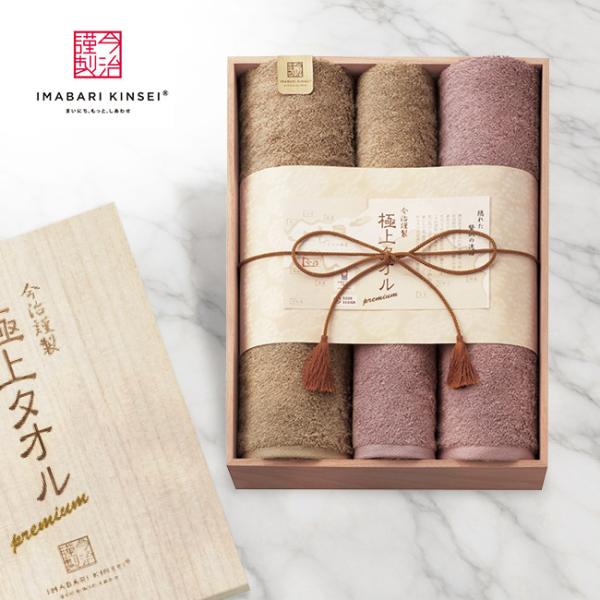 新品未使用　高級　極上タオル　今治　タオルセット 極上タオルセット（今治産）｜CONCENT
