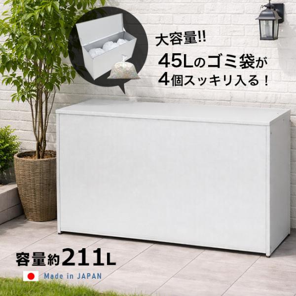 屋外ゴミ収納庫 大 幅109 1611(大型 ゴミ箱 屋外 屋外用 家庭用 大きい