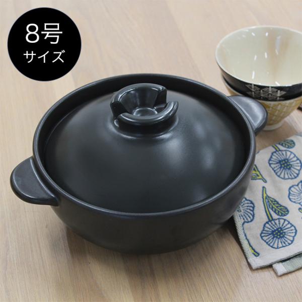 奥薗壽子 奥土鍋 6093-5090(萬古焼土鍋 土鍋 ご飯 が 炊ける 日本製