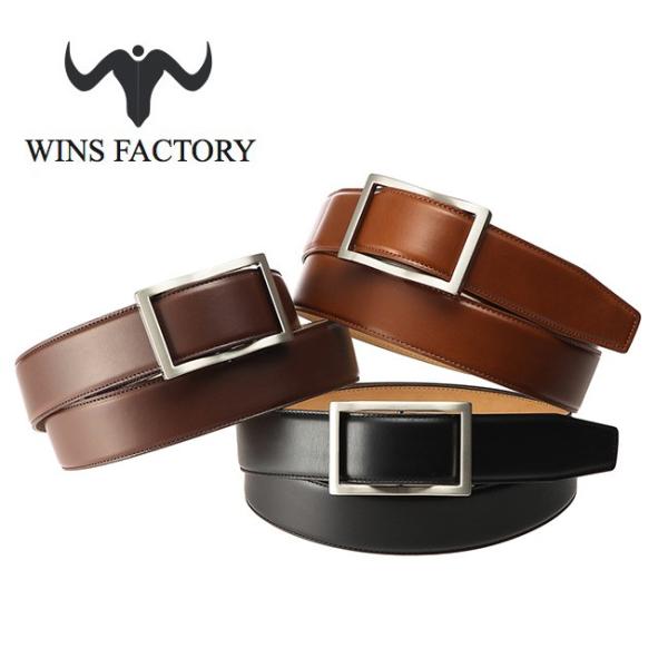 ウィンズファクトリー 振り子バックル・イタリアンレザーベルト(日本製