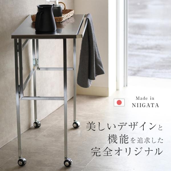 アルミ&304ステンレス　折りたたみテーブル Folding-alumi_img_w400.jpg