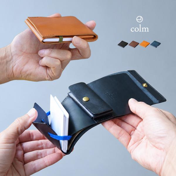 colm コルム バンドウォレット(ミニ財布 ミニウォレット コンパクト財布 二つ折 ミニ 財布 二つ折り財布 本革 ヌメ革)