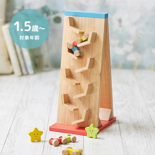 ことことスロープ(赤ちゃん ベビー カタカタ 落ちる おもちゃ 木製