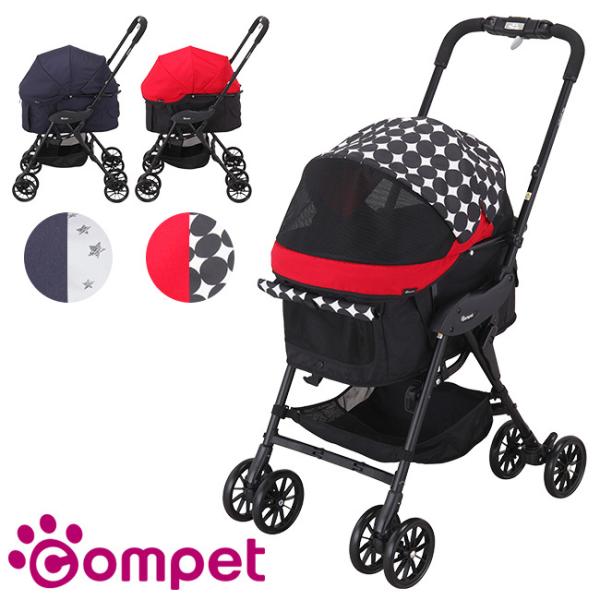 コムペット ミリミリライトα EG ロングD(ペットカート ペット