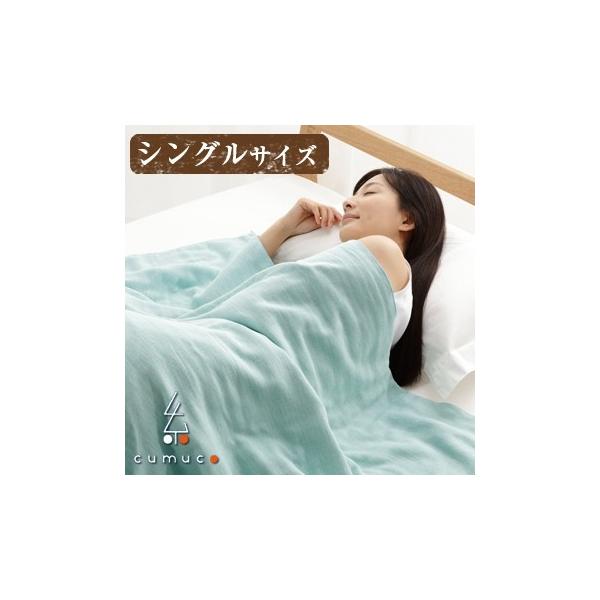 ＜シングル・定番 　１４０×２００ｃｍ＞クムコ 三河木綿 和晒６重ガーゼケット 楽天市場】cumuco 6重 ガーゼケット シングル クムコ 無地 日本