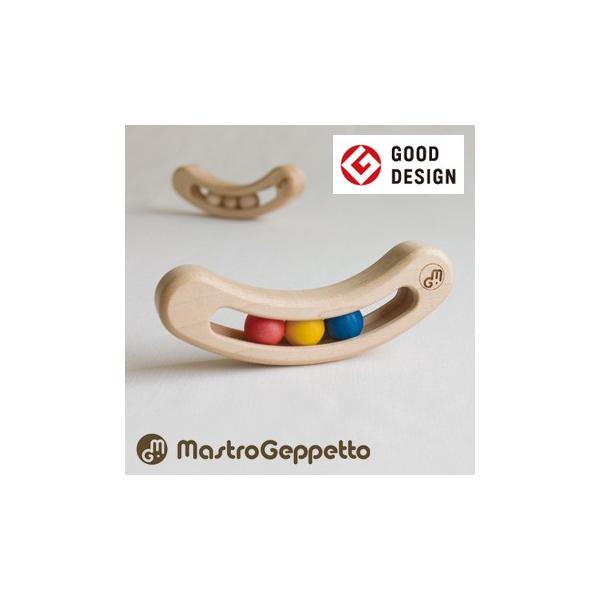 Mastro Geppetto first toy fava マストロ・ジェッペット ファーストトイ ファーヴァ カラー日本製のベビーラトル・木のあかちゃんのおもちゃ・赤ちゃんの人気の木製おもちゃ・ガラガラ「fava」はイタリア語で「豆」の...