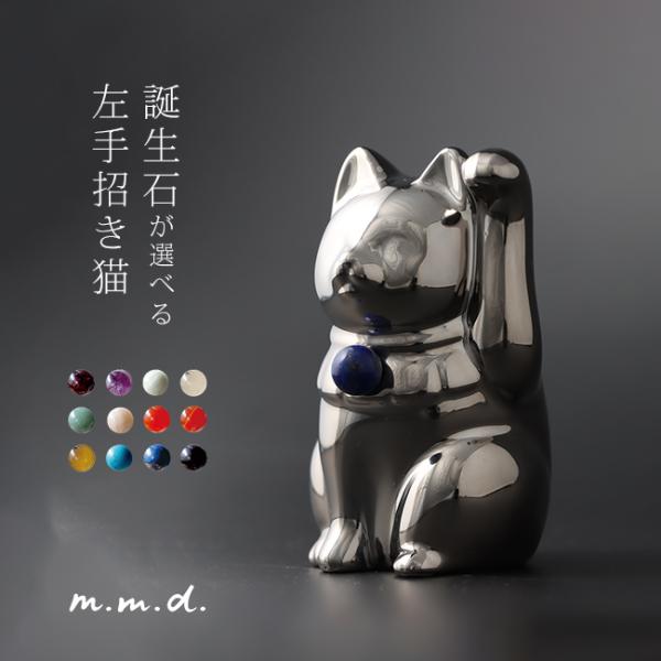 zakka-nekoya_ma907