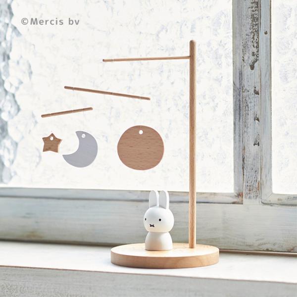 他サイト： ミッフィー モビール(miffy ミッフィーちゃん グッズ 観賞用 木製 卓上モビール インテリア 雑貨 おしゃれ かわいい) 1-2Wの商品画像