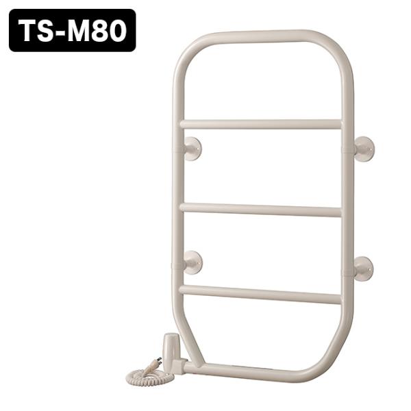 壁付けタオルウォーマーTS-M80で快適生活