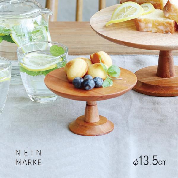 NEIN MARKE ナインマーケ マホガニー ケーキスタンド S 直径13.5cm(木製 コンポート 小物 飾る 台 木 アクセサリートレイ)