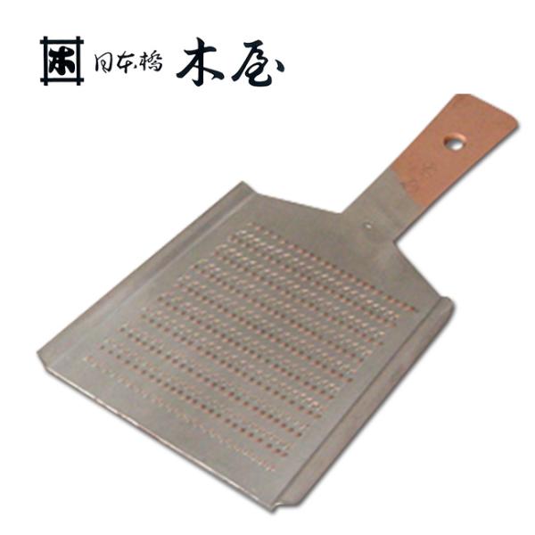 日本橋木屋 本目立 純銅おろし金 #4(おろし金 純銅製 高級 おろしがね