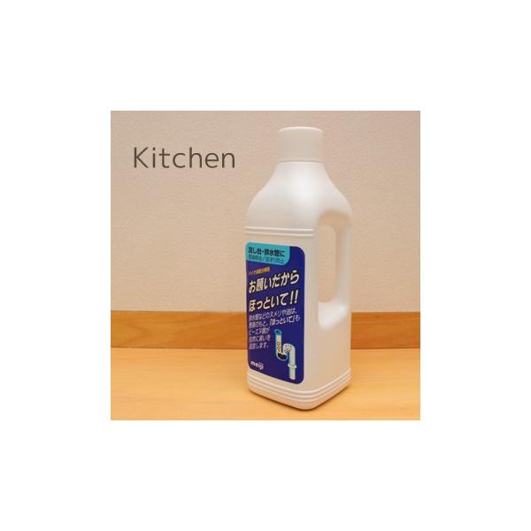 BN菌が排水管のヌメリ・油の悪臭物質を二酸化炭素や水などの無臭の物質に分解するため、いつの間にか悪臭が元からなくなります。BN菌の分泌する種々の酵素により、排水管のトラブル源となる油・ぬめりなどのパイプ内壁の付着物を分解・除去します。さらに...