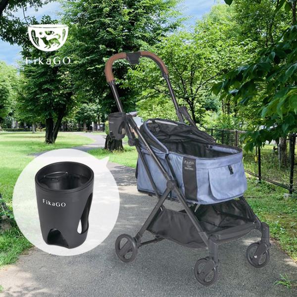 他サイト： FikaGo フィカゴー カップホルダー(ペットカート用 ドリンクホルダー テイクアウト ドリンク コーヒー 持ち運び ペット)の商品画像