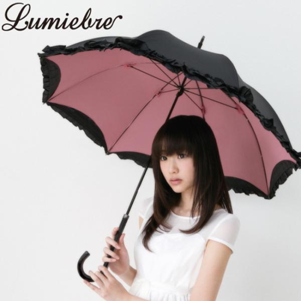 ルミエーブル ボンボン 晴雨兼用 日傘 パゴダ傘 女性 レディース 可愛い日傘 紫外線 対策 晴雨兼用傘 Buyee Buyee บร การต วกลางจากญ ป น ซ อจากประเทศญ ป น