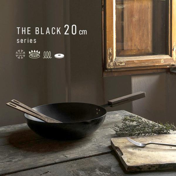 knIndustrie THE BLACK ブラックパン 20cm IH対応(フライパン アルミ