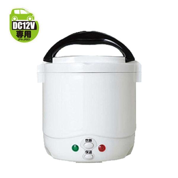 JPN-JR001 自動車用炊飯器・タケルくん 12V用 車 屋外 キャンプ おでかけ ごはん シガーソケット(代引不可) zakka-nekoya_si330