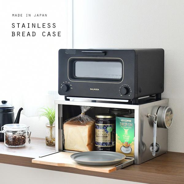 ステンレスと木製の組み合わせが、キッチンに清潔感を与えてくれるブレッドケース。ッチンカウンター上で散らかりがちな小物や食品類をスッキリ収納することができます。天板の耐荷重は約10kg。蓋を開けると木のトレーが内蔵されています。蓋部分のトレー...
