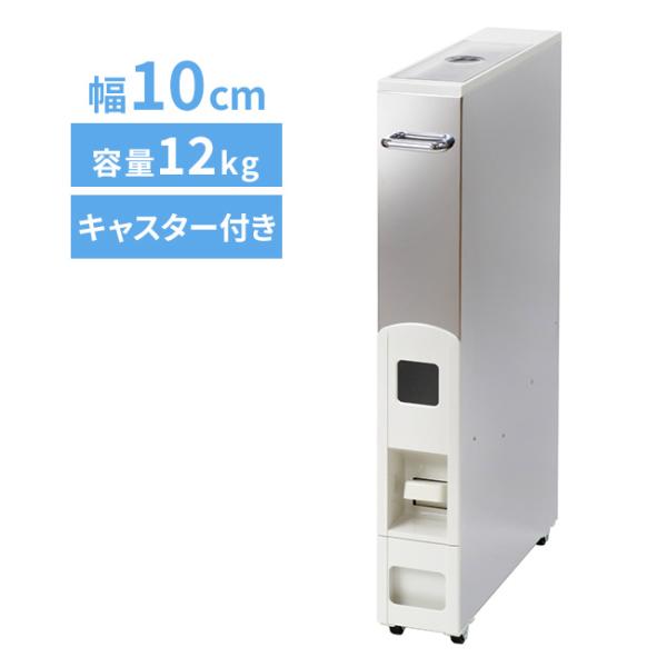 るかちょページ 楽天市場】スリム ライスディスペンサー 米びつ 12kg ステンレス
