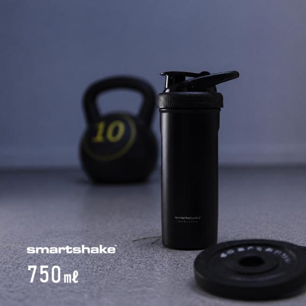 SmartShake スマートシェイク Insulated Steel 750ml kss2701(ステンレスボトル おしゃれ 食洗機対応)