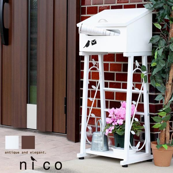 即納 Nico スタンドポスト Nico ニコ おしゃれ かわいい Diy 工具 スタンドタイプ ポスト 郵便受け 置き型ポスト 門扉 玄関 置き型 スタンド型 郵便ポスト Su817 雑貨のねこや